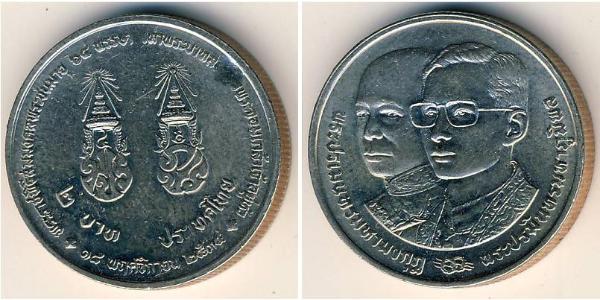 2 Baht Thailand Copper/Nickel 