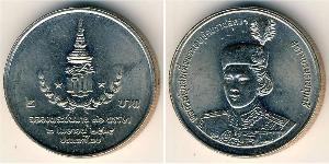2 Baht Thaïlande Cuivre/Nickel 
