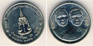 2 Baht Thaïlande Cuivre/Nickel 