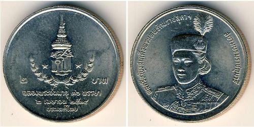 2 Baht Thaïlande Cuivre/Nickel 
