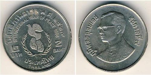 2 Baht Thaïlande Cuivre/Nickel 