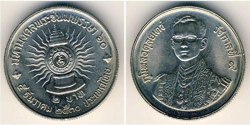 2 Baht Thaïlande Cuivre/Nickel 