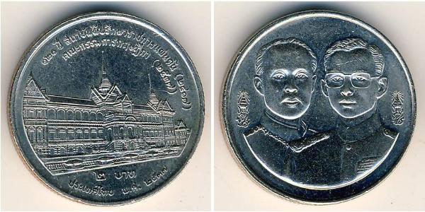 2 Baht Thaïlande Cuivre/Nickel 