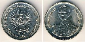 2 Baht Thailand Kupfer/Nickel 