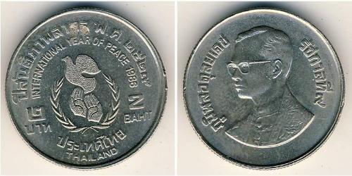 2 Baht Thailand Kupfer/Nickel 