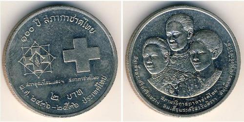 2 Baht Thaïlande Acier/Nickel 