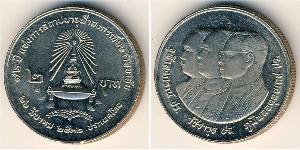 2 Baht Thailand Nickel/Stahl 