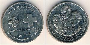 2 Baht Tailandia Níquel/Acero 