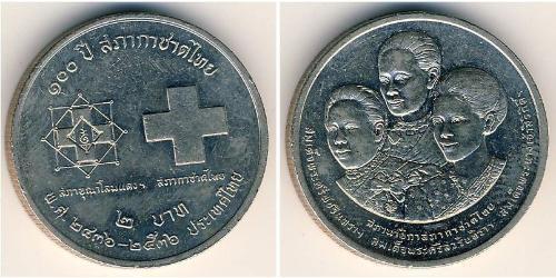 2 Baht Tailandia Níquel/Acero 