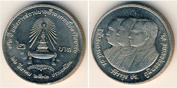 2 Baht Tailandia Níquel/Acero 