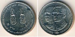 2 Baht Tailandia Níquel/Cobre 