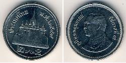 2 Baht Tailandia Níquel/Cobre 