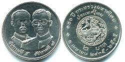 2 Baht Tailandia Níquel/Cobre 
