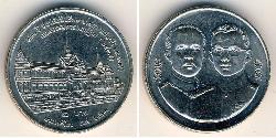 2 Baht Tailandia Níquel/Cobre 