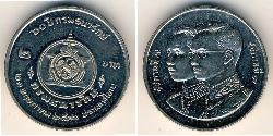 2 Baht Tailandia Níquel/Cobre 