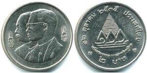 2 Baht Tailandia Níquel/Cobre 