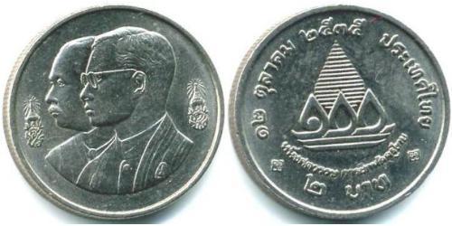 2 Baht Tailandia Níquel/Cobre 