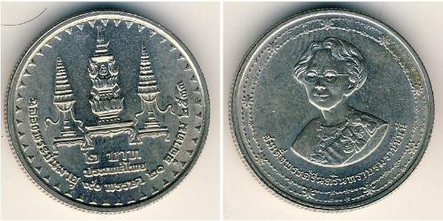 2 Baht Tailandia Níquel/Cobre 