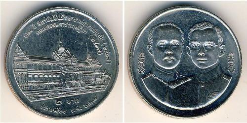 2 Baht Tailandia Níquel/Cobre 
