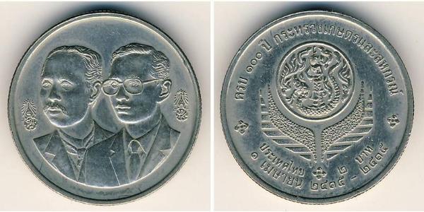 2 Baht Tailandia Níquel/Cobre 
