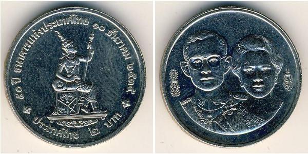 2 Baht Tailandia Níquel/Cobre 