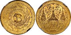 2 Baht Thailandia Oro 