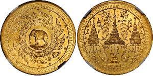 2 Baht Thailandia Oro 