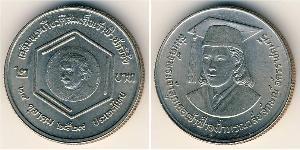 2 Baht Thailandia Rame/Nichel 