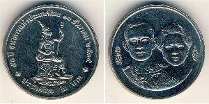 2 Baht Thailandia Rame/Nichel 