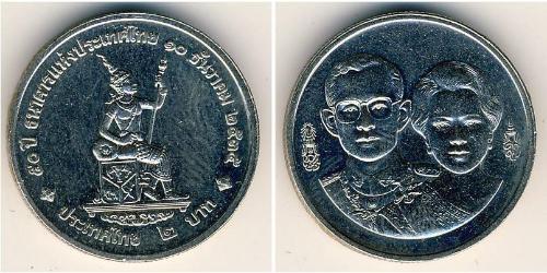 2 Baht Thailandia Rame/Nichel 