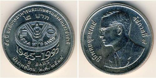 2 Baht Thailand Steel/Nickel 