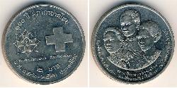 2 Baht Thailand Steel/镍 