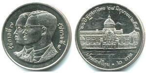 2 Baht Tailandia  