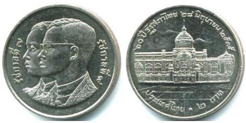 2 Baht Tailandia  