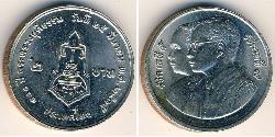 2 Baht Thailand  