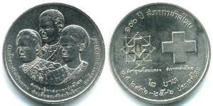 2 Baht Thailand  