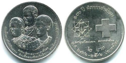 2 Baht Thailand  