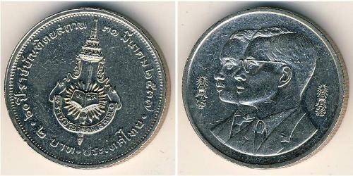 2 Baht Thailand  