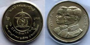 2 Baht Thailandia  