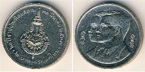 2 Baht Thailandia  