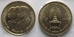2 Baht Thaïlande  