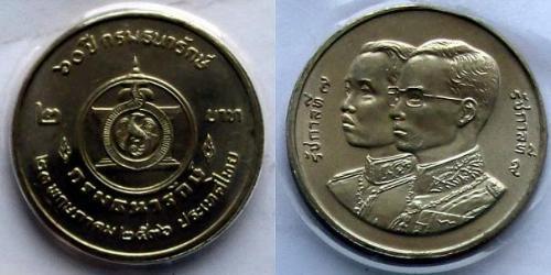 2 Baht Thaïlande  