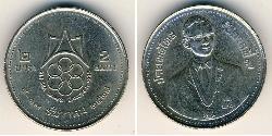 2 Baht Thailand 镍/銅 