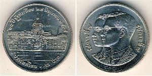 2 Baht Thailand 銅/镍 