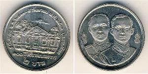 2 Baht Thailand 銅/镍 