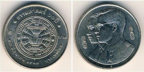 2 Baht Thailand 銅/镍 