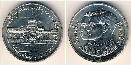 2 Baht Thailand 銅/镍 