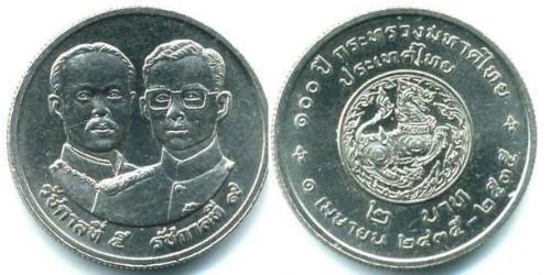 2 Baht Thailand 銅/镍 