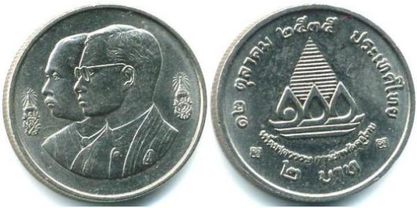 2 Baht Thailand 銅/镍 