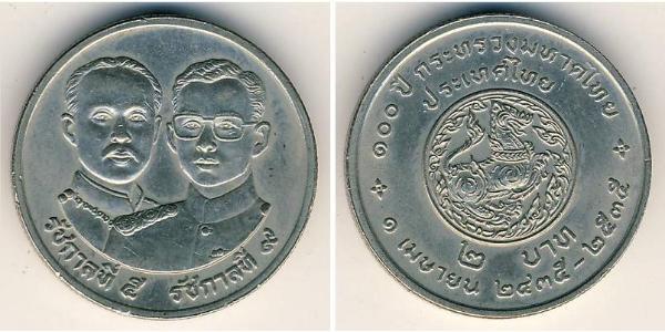 2 Baht Thailand 銅/镍 